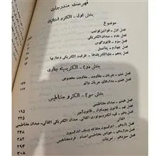 حل