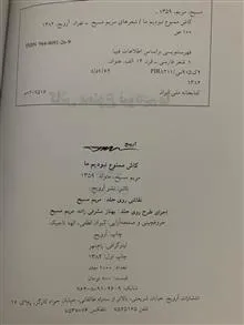 کاش