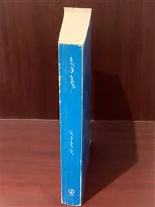 مدیریت