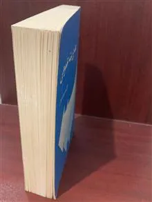 مدیریت