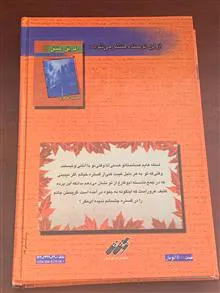 همراز