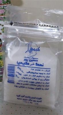نمک