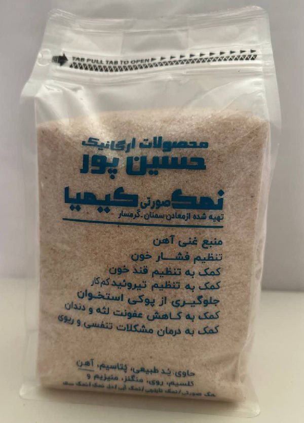 نمک صورتی ارگانیک