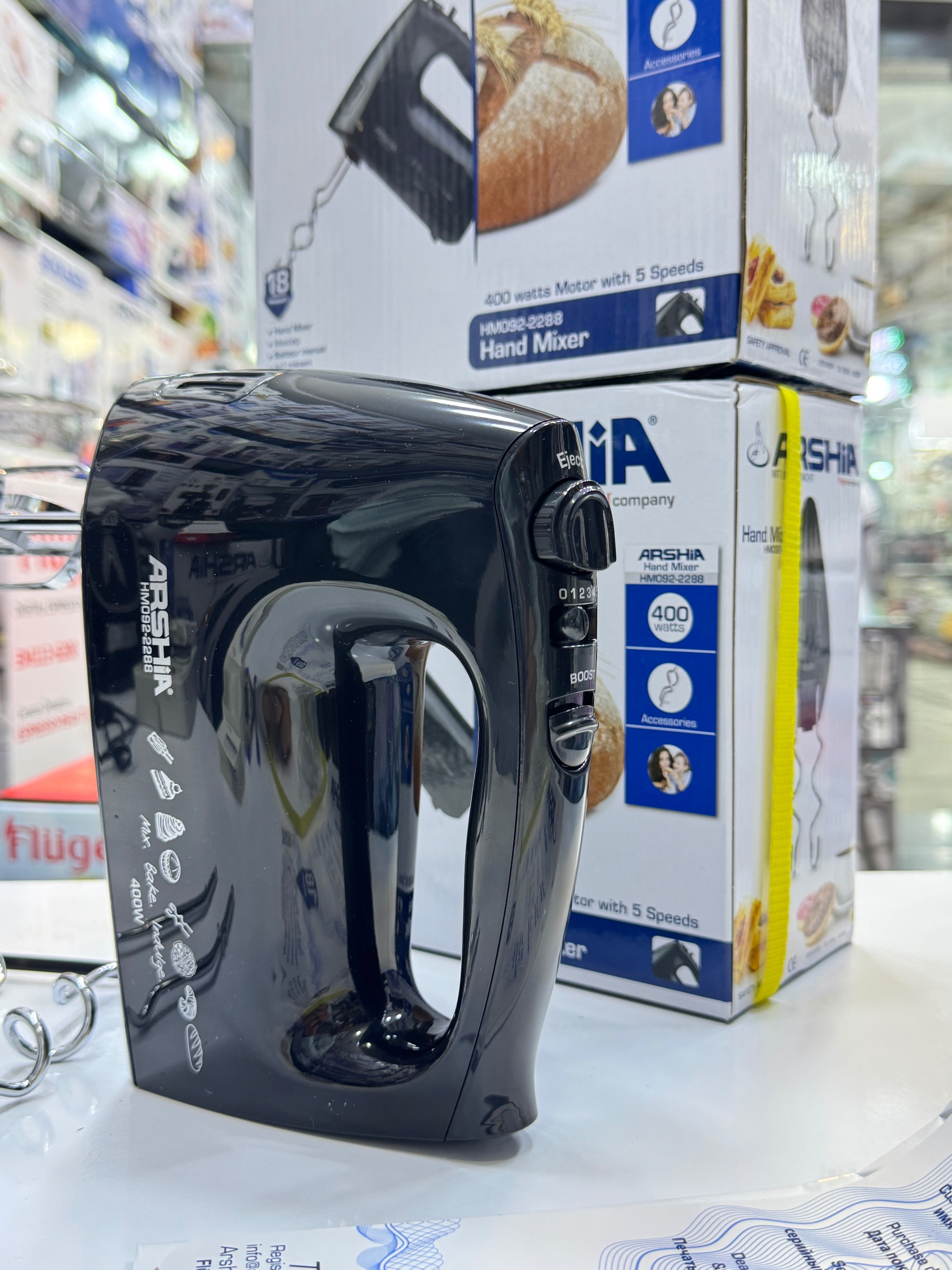 همزن عرشیا 400