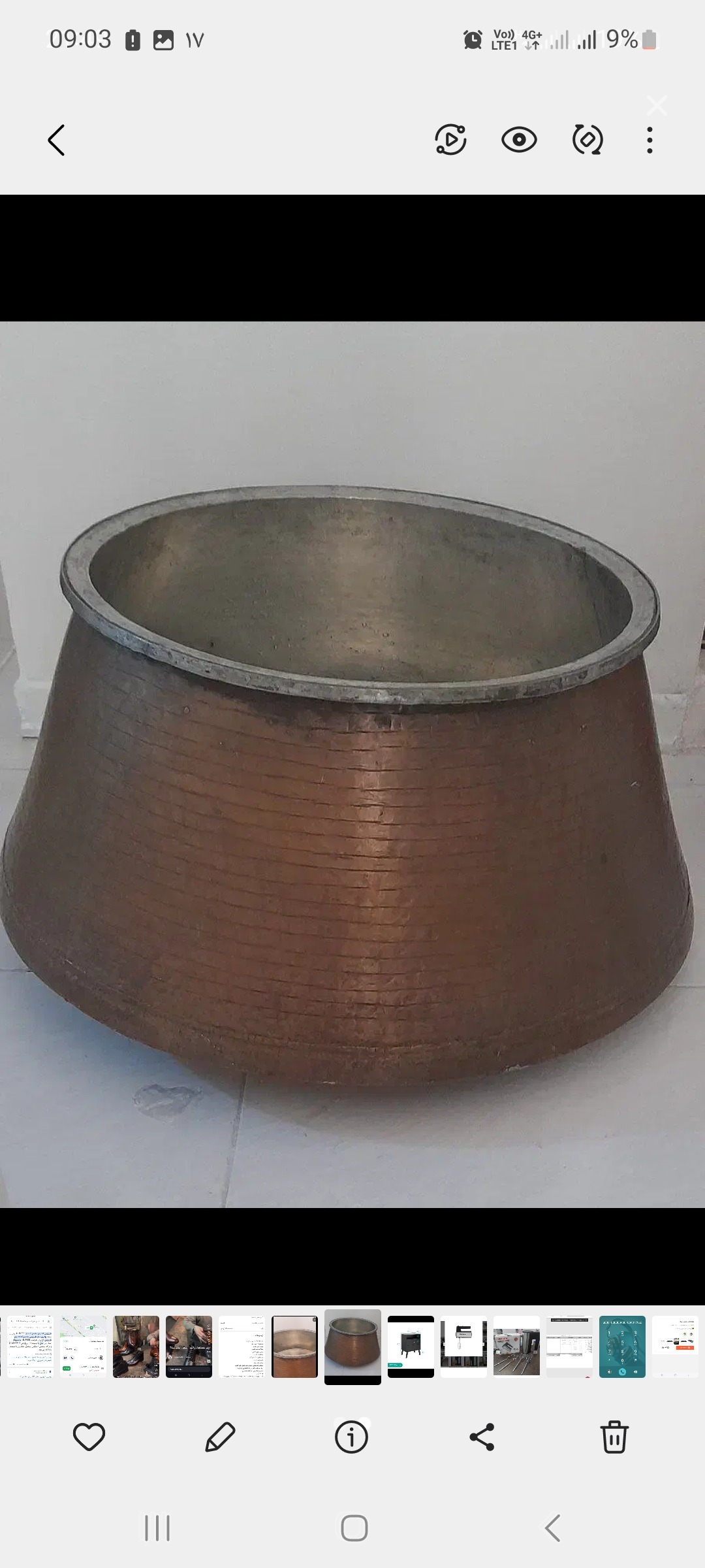 دیگ مسی قدیمی