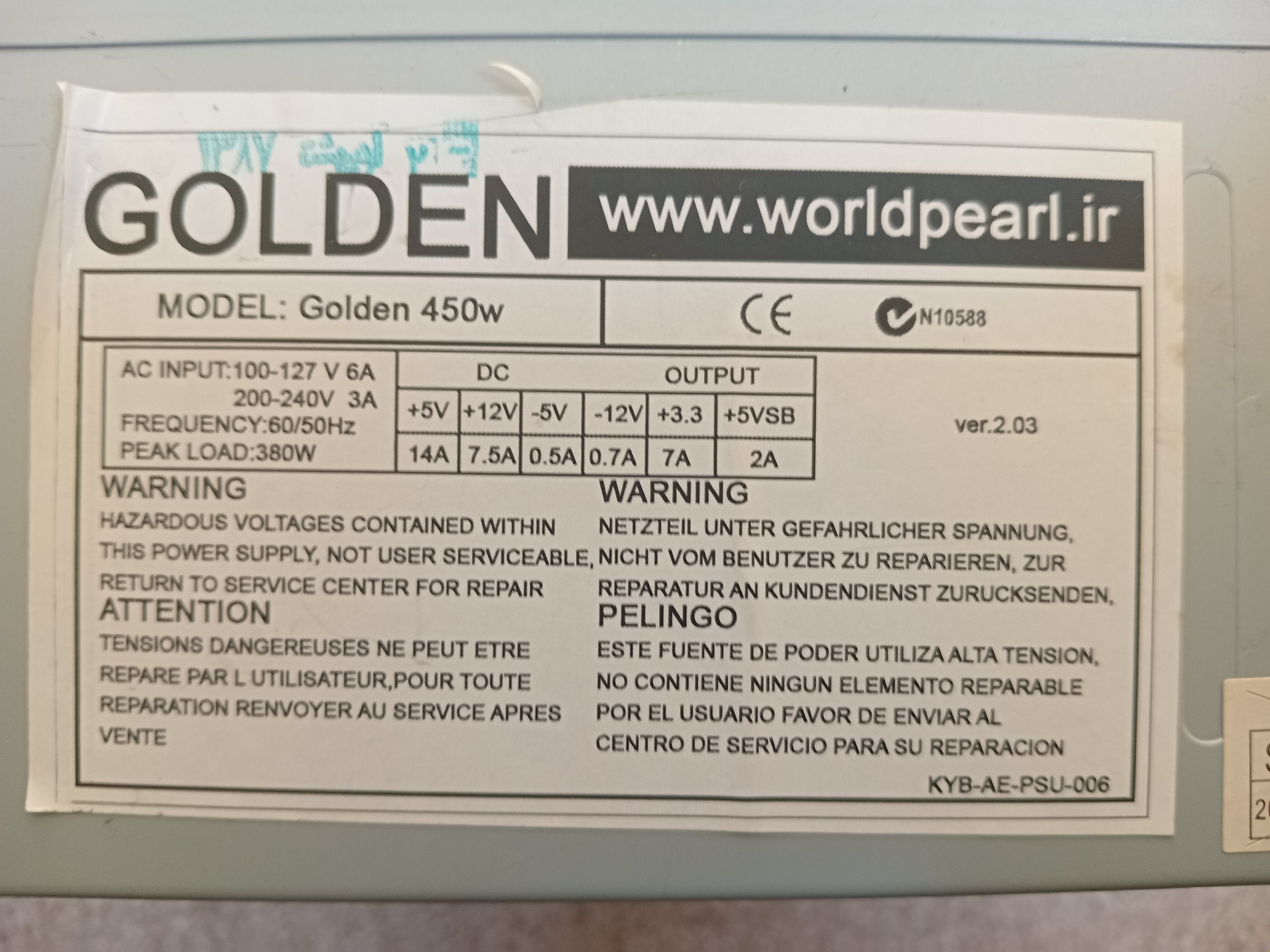 پاور کامپیوتر گلدن