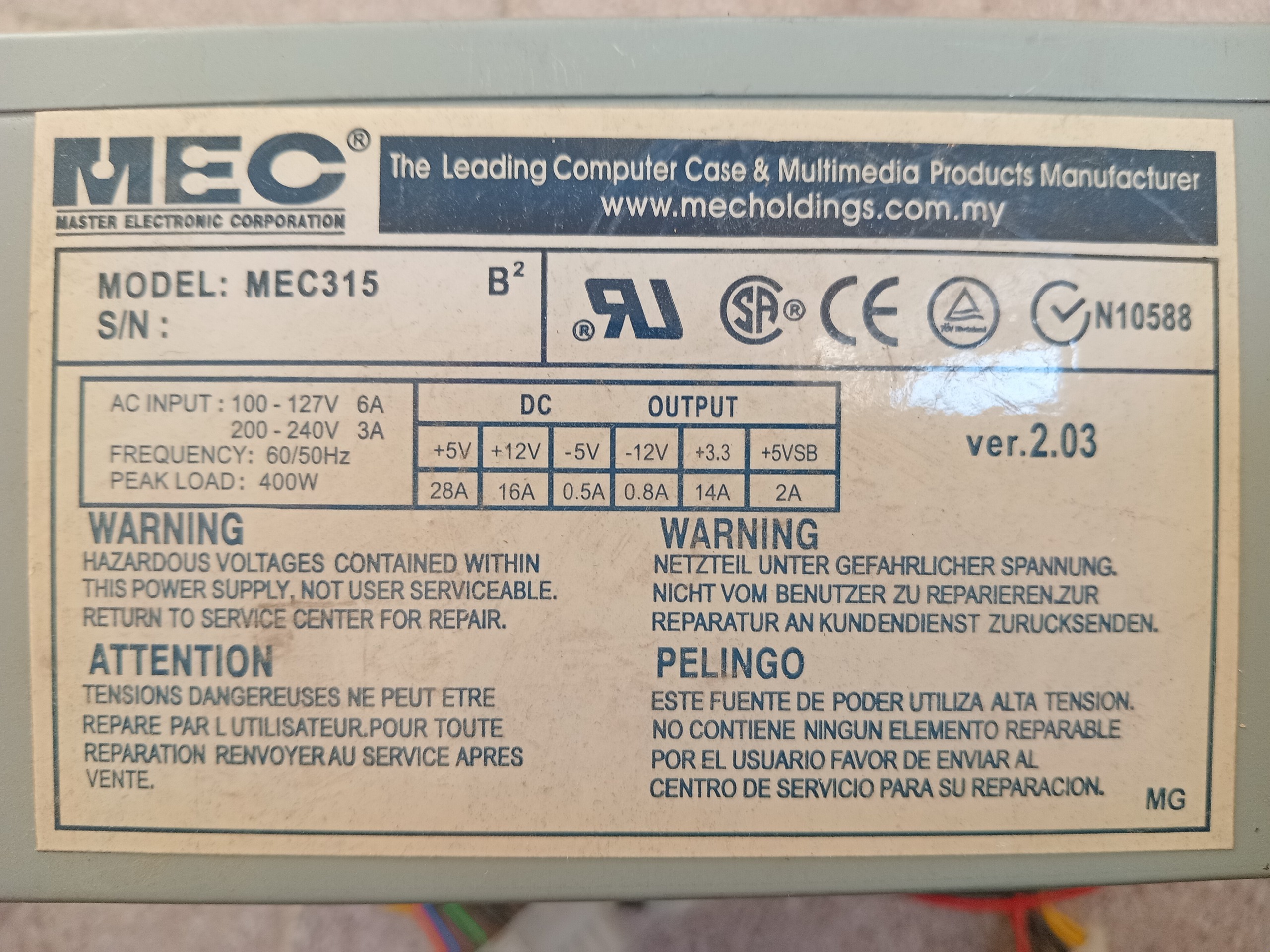 پاور کامپیوتر mec