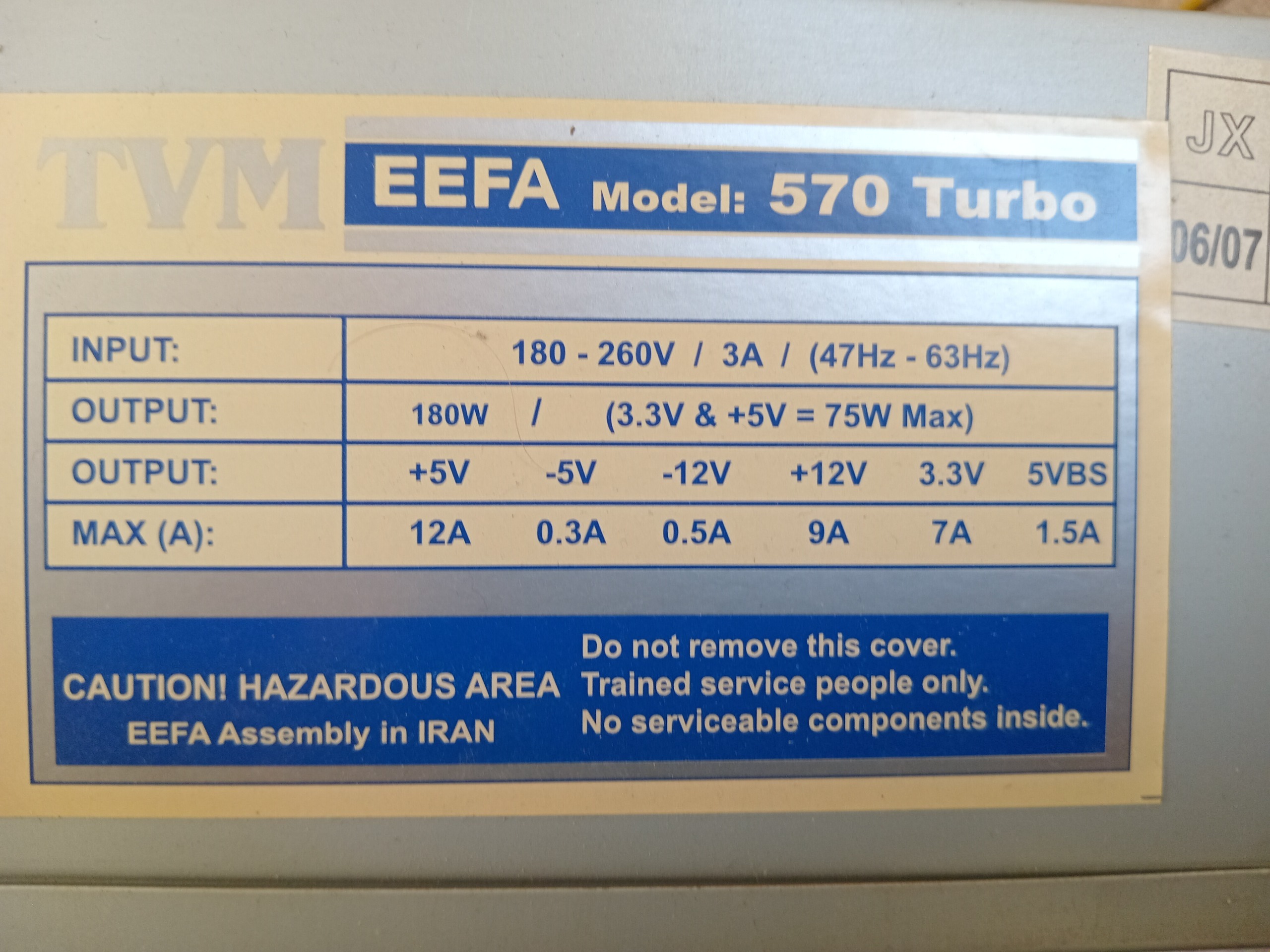پاور کامپیوتر tvm