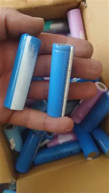 باتری