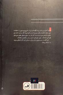 حضور