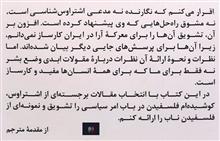 فلسفه