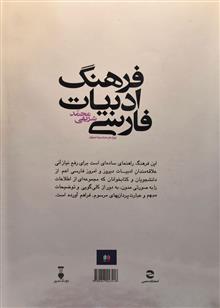 فرهنگ