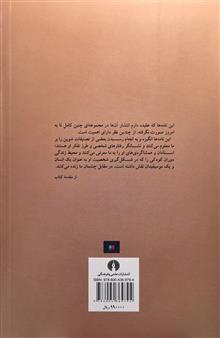 نامه