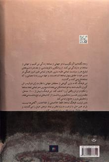 فرهنگ