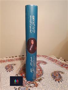 جستاری