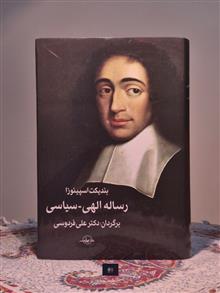 رساله