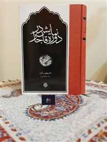 نمایش