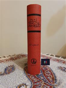 نمایش