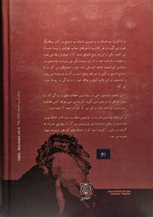 آناکارنینا