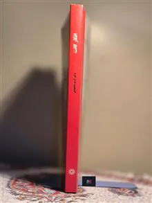 افکار