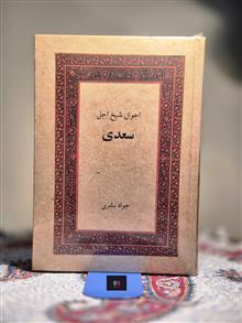 احوال