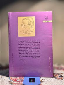 از