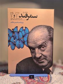 فصلنامه