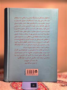 هزار