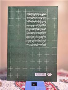 احسان