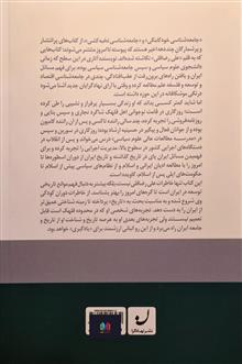 پوینده