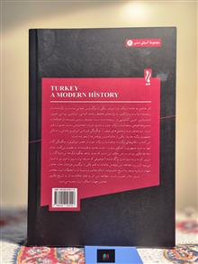 عثمانی