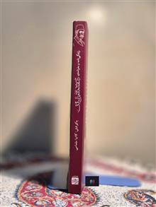 زندگی