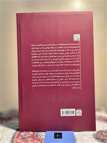 زندگی