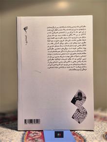 نگاهی