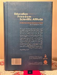 تربیت