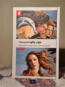 جهان