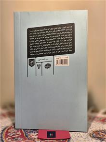 خاطرات