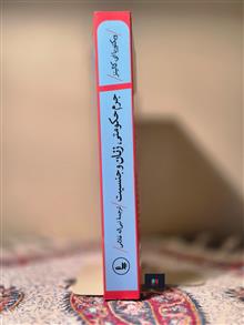 جرم