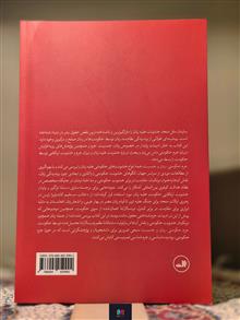 جرم