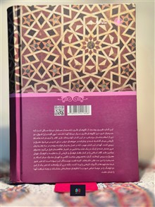 فلسفه