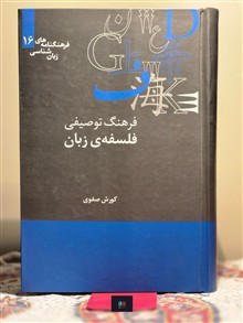 فرهنگ
