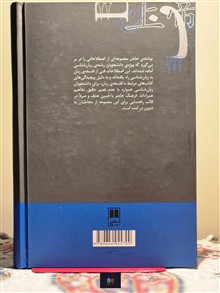 فرهنگ