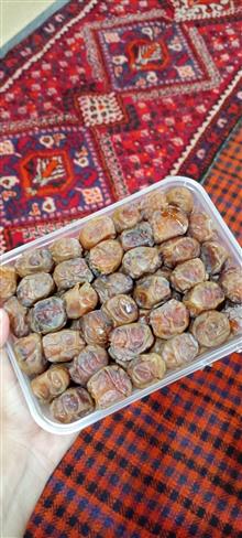 خرما