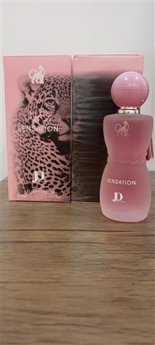 عطر