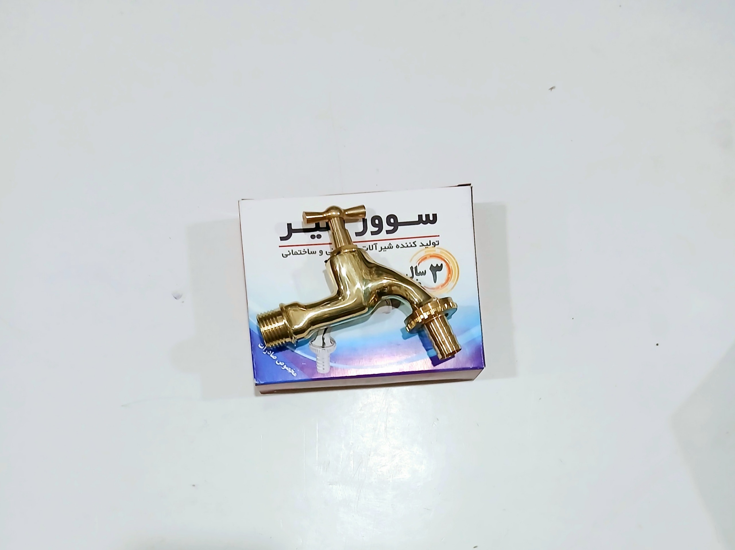 شیر حیاطی شلنگ خور برنجی