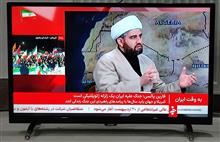 تلویزیون