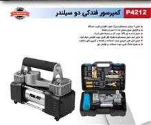 کمپرسور