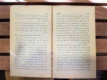 فلسفه