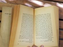تاریخ