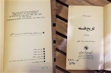 تاریخ